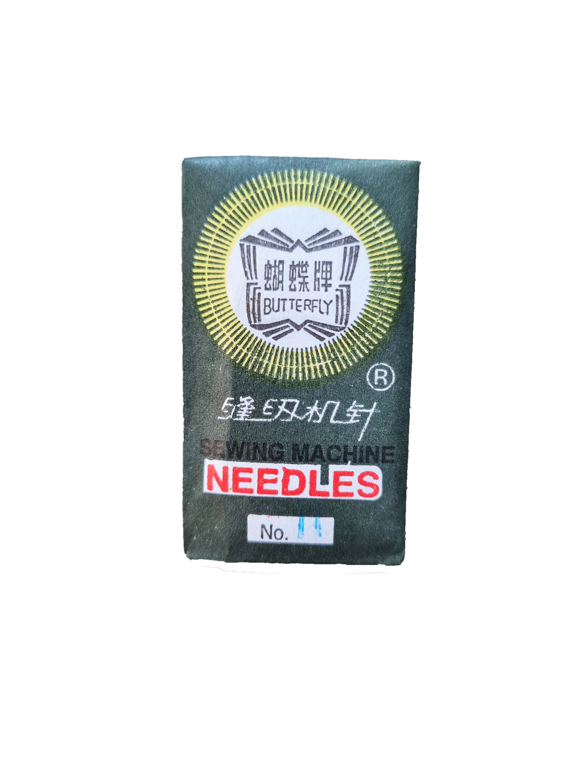 Kneedle Machine 11